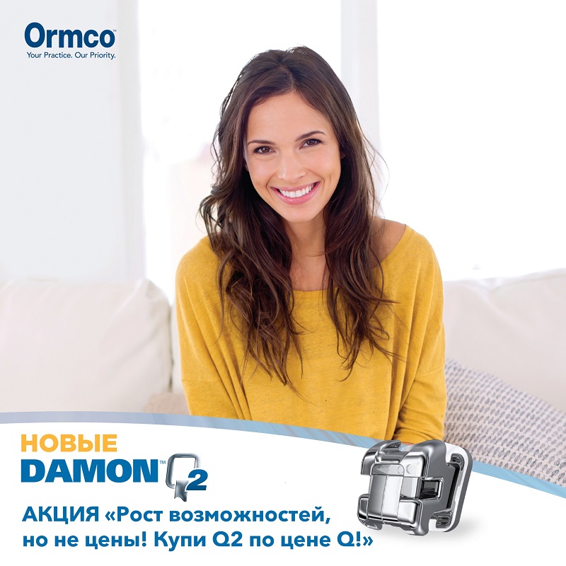 Купите Damon Q2 по цене Damon Q