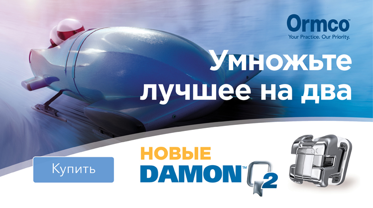 Брекеты damon q2 фото