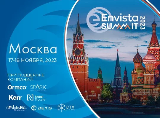 Envista Summit Russia