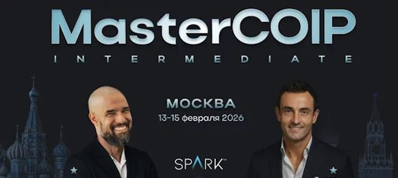 О курсе MasterCOIP Intermediate